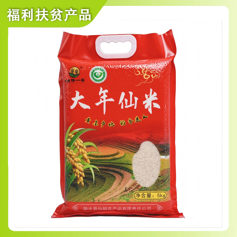 仙姐古楼一号大年仙米5kg