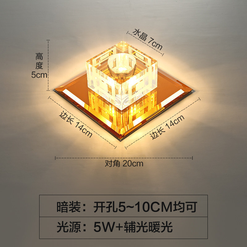过道灯走廊灯玄关灯现代简约走道阳台入户灯led射灯嵌入式廊灯波迷娜BOMINA 暗装茶色14CM暖光