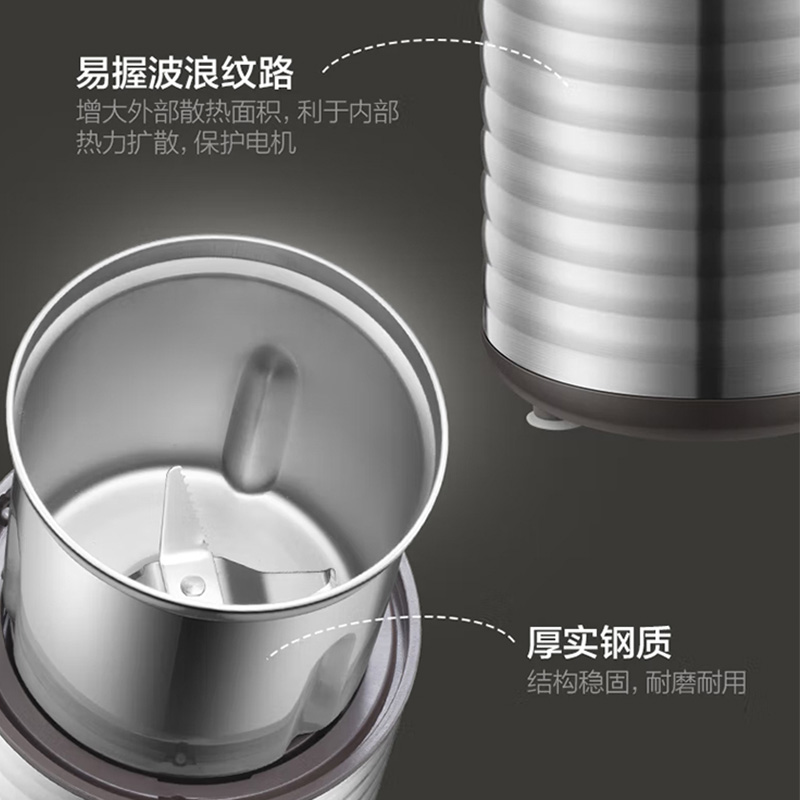 小熊搅拌机研磨机家用磨粉机打粉机不锈钢打粉超细研磨机FSJ-A03E1高清大图