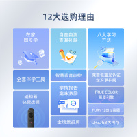长虹65英寸爱学电视 课程教材同步 免费学习 远场语音FURY 120Hz MEMC 2+32GB教育4K平板液晶电视机
