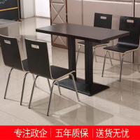 匡大餐桌家用餐桌1.2米食堂餐厅桌椅组合1桌4椅