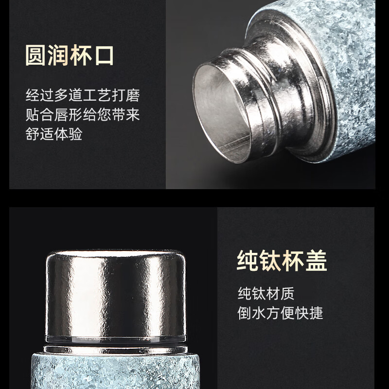 水宜生 380ml 纯钛保温杯 双层钛杯 焖茶杯 便携带茶漏大容量高档泡茶杯 男女士水杯 T886高清大图
