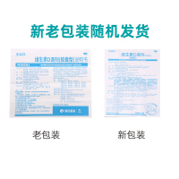 星鲨维生素D滴剂(胶囊型)30粒 星鲨维生素D3滴剂用于预防维生素D缺乏性佝偻病