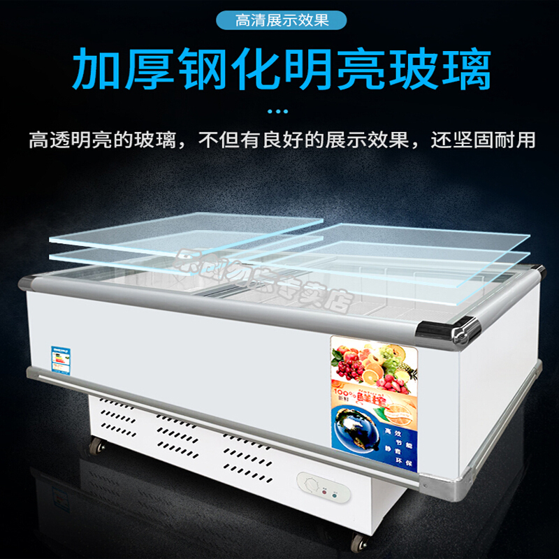 希冷(XILEN) 平岛柜卧式冰柜商用展示柜冷藏商用保鲜柜速冷冻柜烧烤配菜柜海鲜超市冰箱 2.1米全冷冻单压缩机