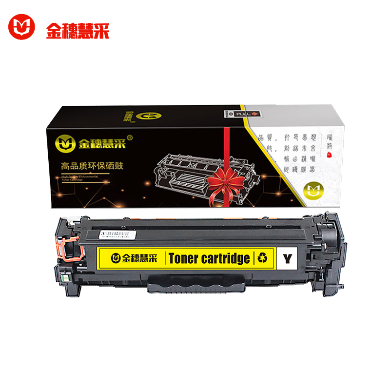 金穗慧采 CE412A 硒鼓适用于 HP M351a M451dn/M451nw/M375nw