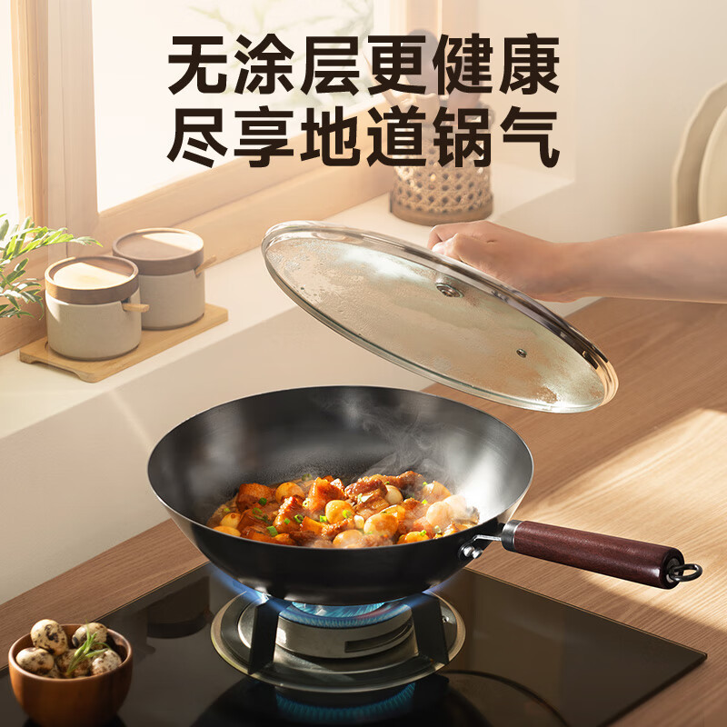 苏泊尔(SUPOR) 厨尚 无涂层精铁锅 VC32BH01 精铁炒锅健康无涂层铁锅32cm明火燃气炒菜锅高清大图