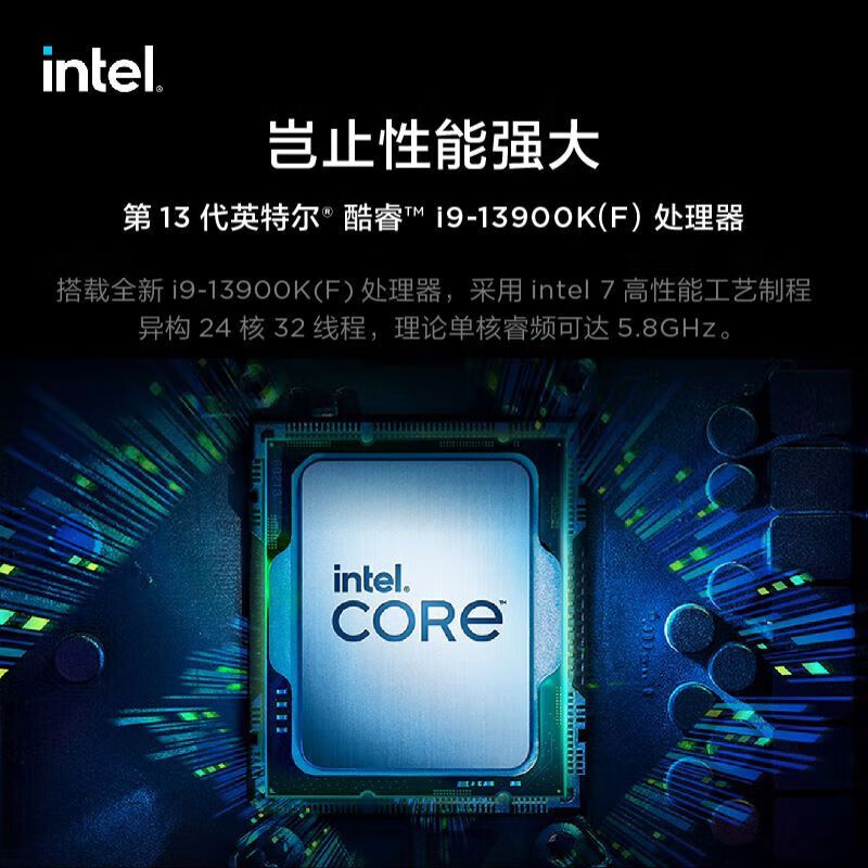 联想拯救者刃9000k2023电脑主机13代酷睿i913900kfrtx409024g显卡64g