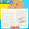 绿彩虹光广州市越秀区小学生作业本32K课堂听写练字本 汉语拼音写字簿80克纸[10本]