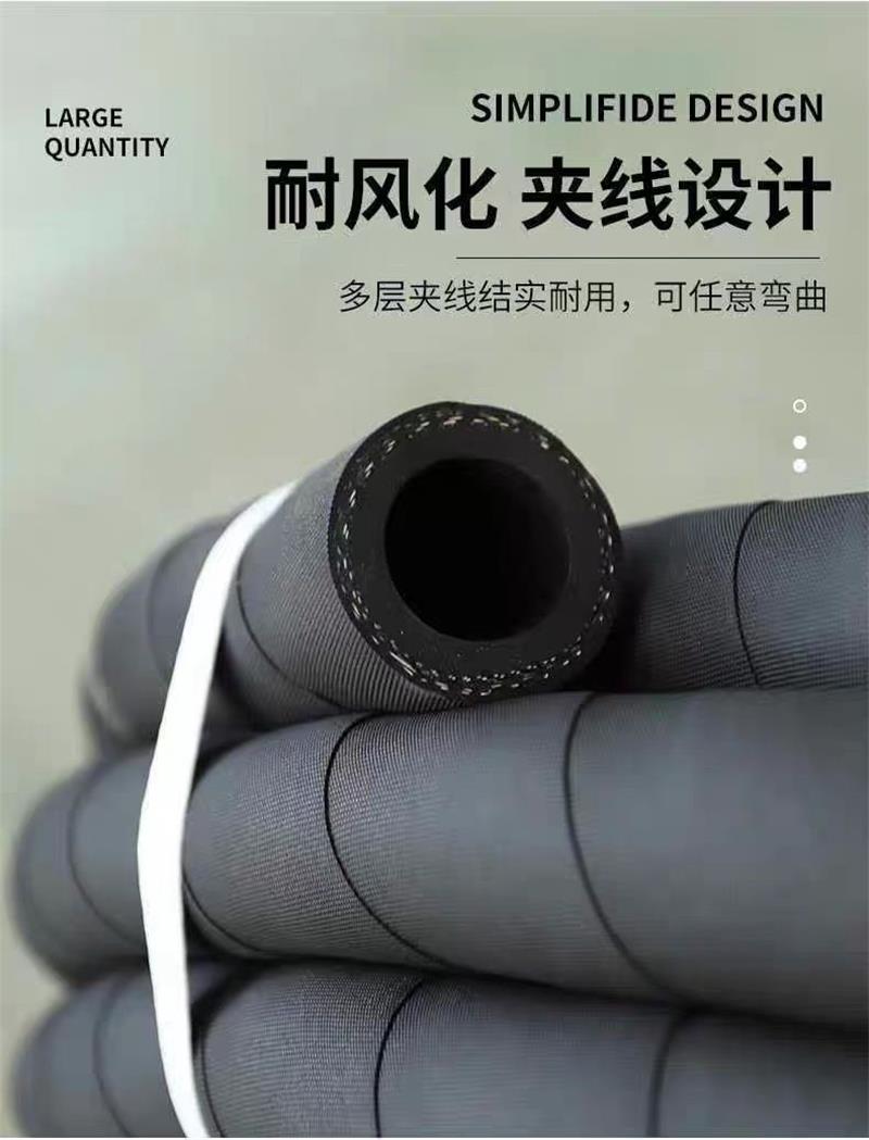 盛京联硕 耐油耐酸碱橡胶管 内径32mm 20米 (柴汽油专用) 卷高清大图