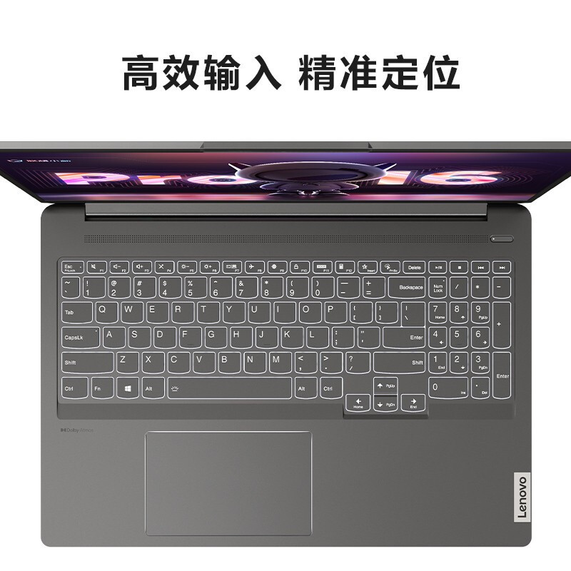 联想(Lenovo)超能本轻薄笔记本电脑小新PRO16[R7-6800H 16G 512G ]灰色