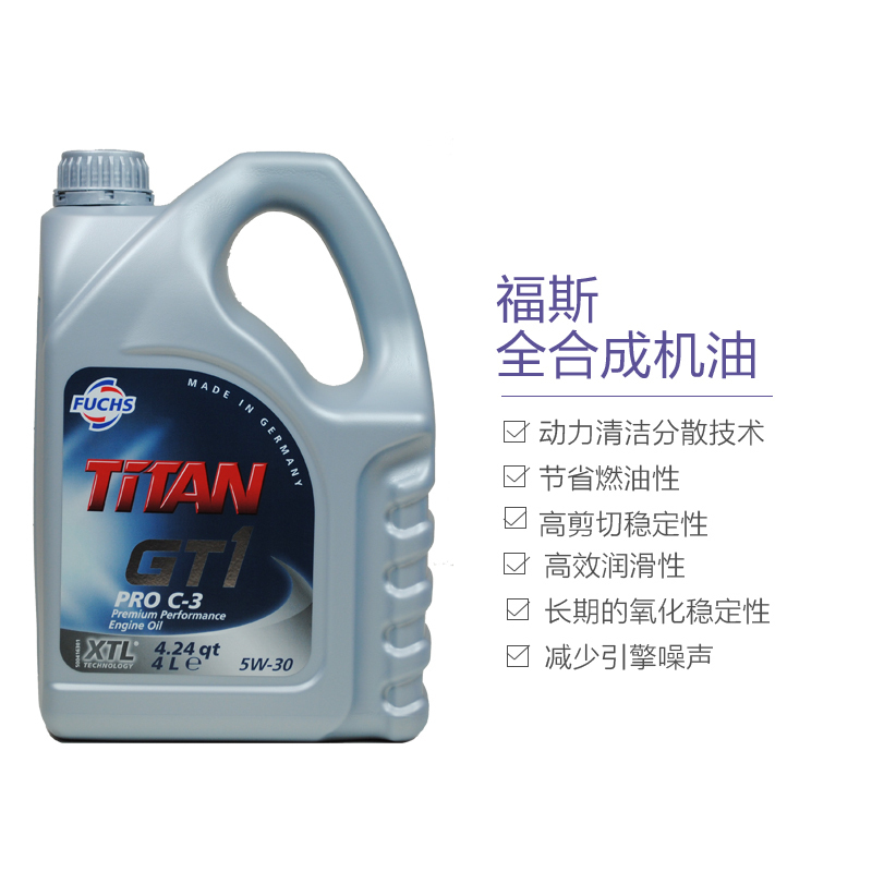 Fuchs福斯泰坦gt1全合成机油PROC-3 SN级 5W-30 4L