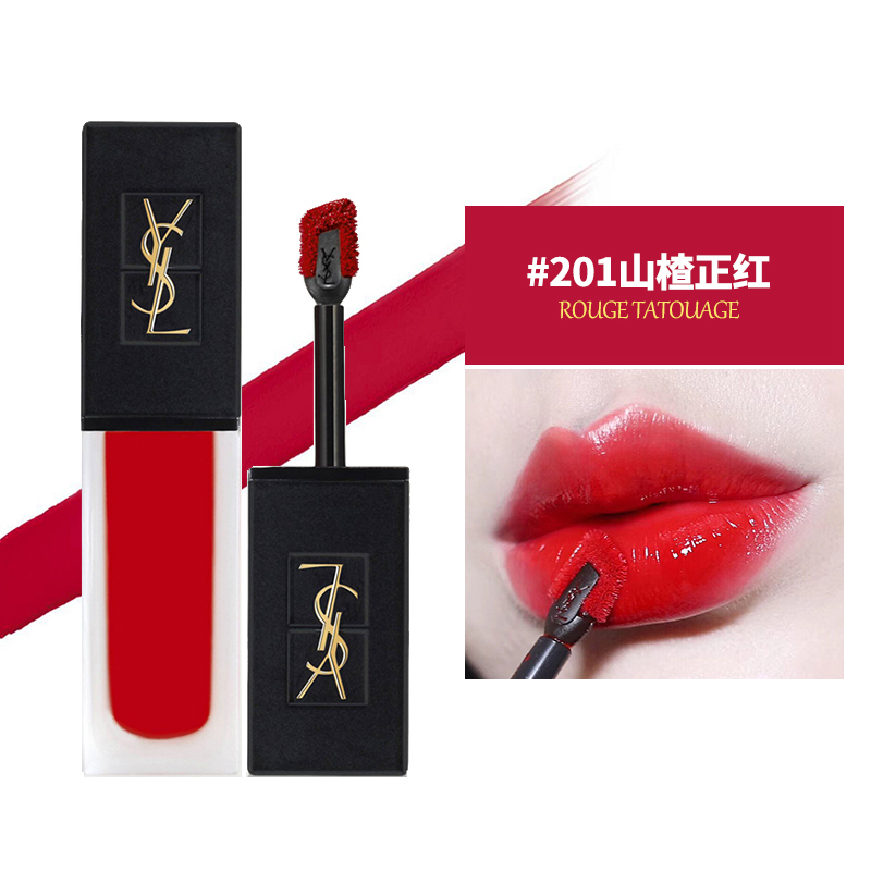 圣罗兰YSL 新款黑盖天鹅绒 磨砂丝绒哑光唇釉#201复古正红