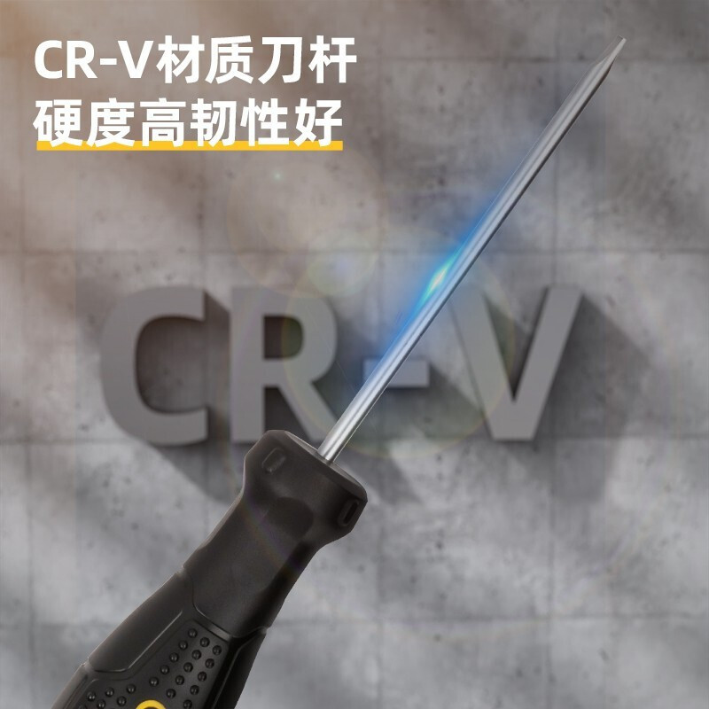 得力(deli) DL6262001 塑柄一字螺丝批螺丝刀手动起子6x200mm高清大图