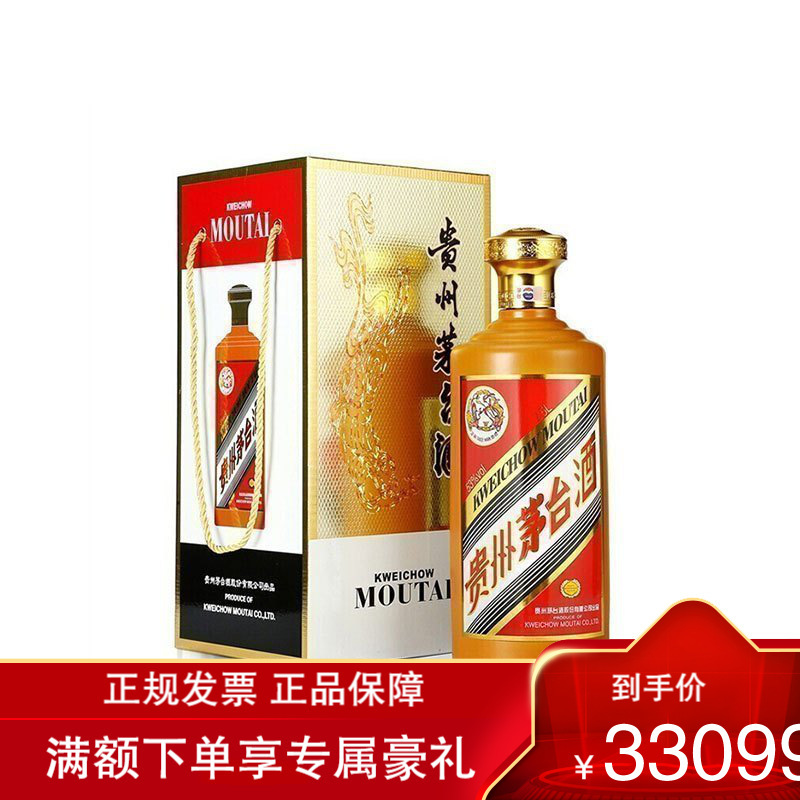 歌德老酒行贵州茅台飞天茅台金桂叶黄瓷瓶53度25l2500ml酱香型收藏