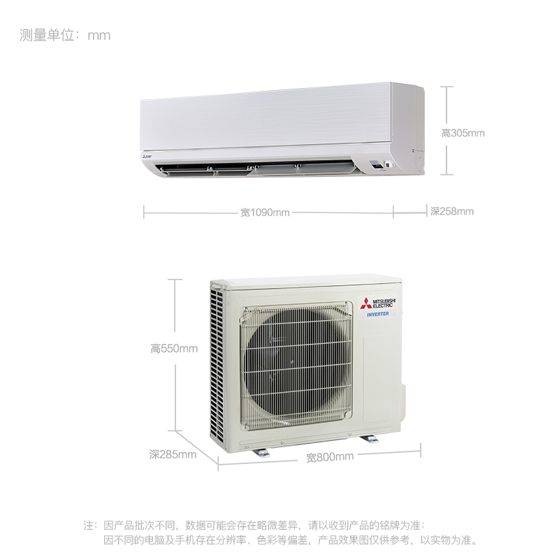 三菱电机 (Mitsubishi) 2匹 新一级能效 2P 全直流变频冷暖空调挂机 MSZ-WX18VFK 家电政府补贴高清大图