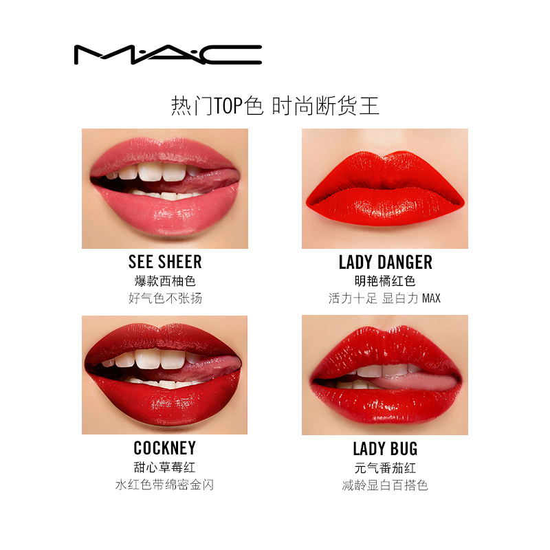 魅可MAC口红 612 RUSSIAN RED俄罗斯正红色哑光 3g 子弹①头唇膏哑光 显白提气场不挑皮