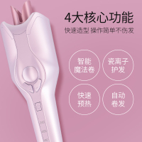 娜蜜丝(nanoTime) 全自动卷发棒神器懒人电动旋转不伤发烫发器大卷卷棒女 粉红色