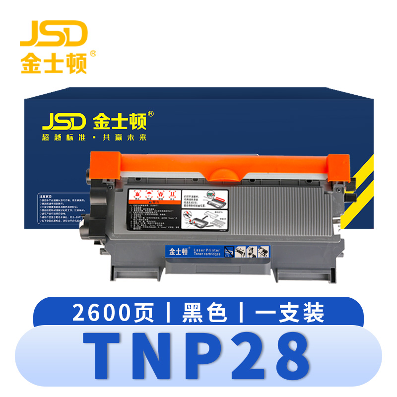 金士顿 TNP28硒鼓 黑 支高清大图