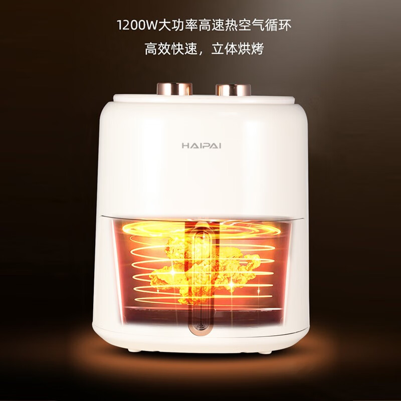 海牌 机械空气炸锅 HP-KZ05E高清大图
