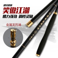 追海 鱼竿钓竿 碳素超轻超硬3.6/4.5/5.4/6.3米钓鱼竿鲫鲤溪流竿台钓竿 钓鱼渔具