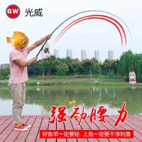 光威(GW)拓海矶钓竿短节迷你小继矶竿套装碳素超轻超硬海竿小矶竿钓鱼 抖音