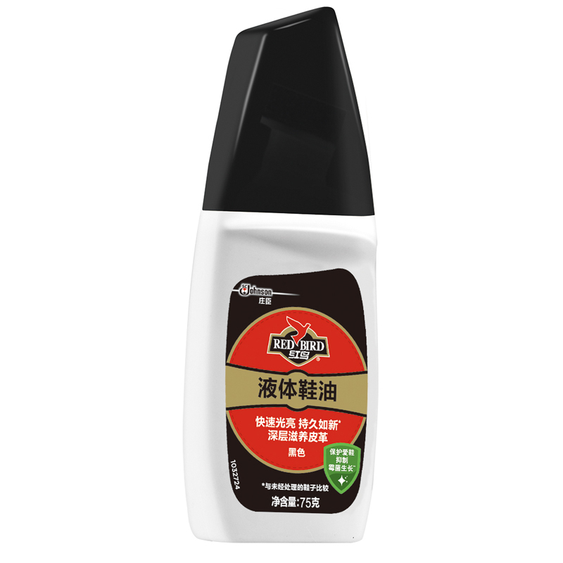 红鸟 奇伟 黑色 75g 皮鞋护理 真皮保养液体鞋油