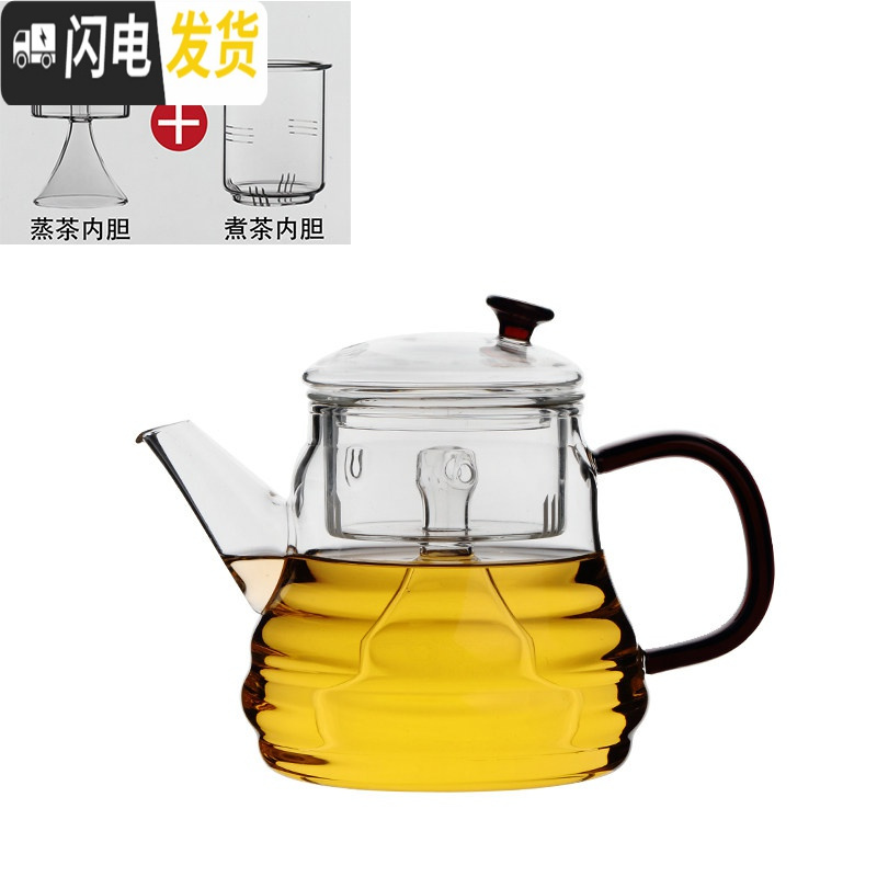 三维工匠玻璃煮茶器电陶炉蒸汽煮茶全自动蒸茶壶家用烧水壶套装泡茶壶网红 海浪茶壶（小）