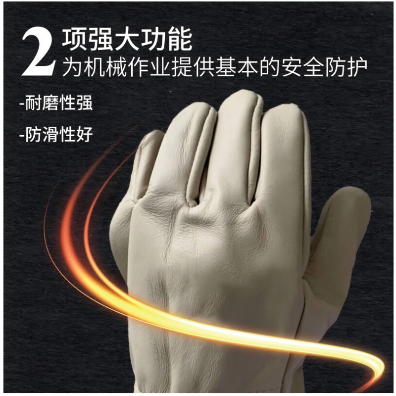 瑞涞 透气劳动作业劳保手套 RL-OSB06高清大图