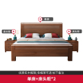 欧梵森 中式床实木床双人床1.8米主卧.2米大床现代中式卧室1.5米床简约现代双人大婚床单人床 胡桃木单床+床头柜*2 框架结构1500mm*2000mm