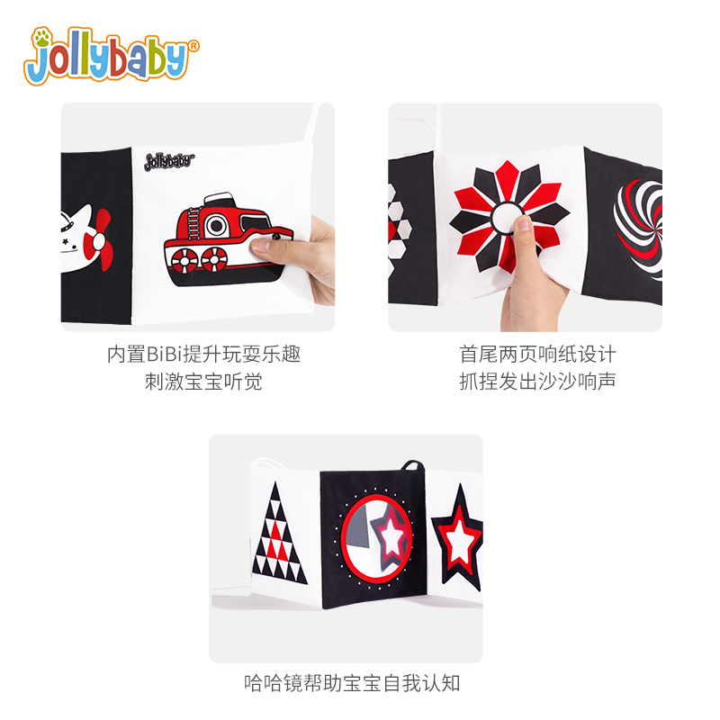 jollybaby婴儿床围布书立体可啃咬撕不烂带响纸床护玩具1663高清大图