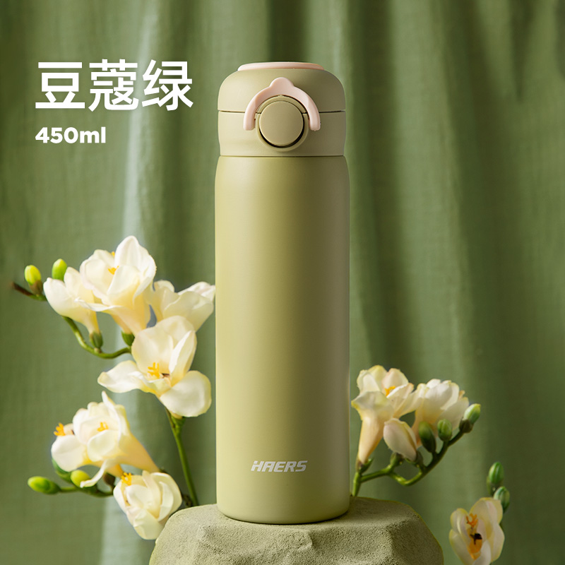 哈尔斯保温杯304不锈钢女ins可爱便携带提环水杯男生高颜值杯正品 豆蔻绿450ml