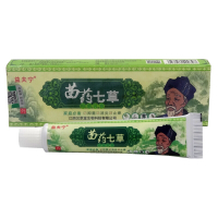 益夫宁苗药七乳膏 3送1 5送2