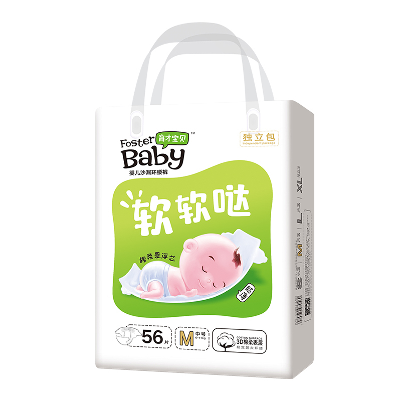 育才宝贝纸尿裤M56片环腰裤