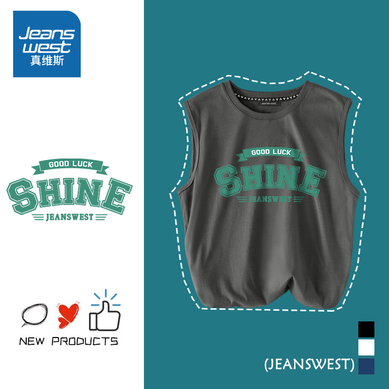 真维斯白色背心女夏外穿宽松辣妹设计感上衣洋气上档次无袖t恤潮