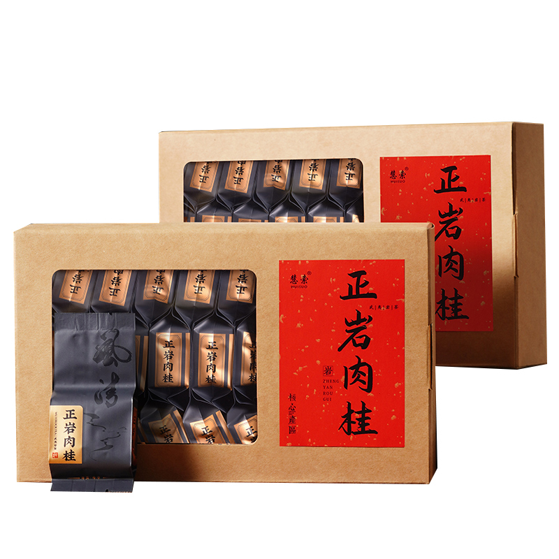 肉桂武夷岩茶特级正宗大红袍茶叶小包装礼盒装果香浓香正岩肉桂茶礼品