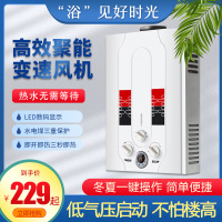 家用煤气热水器液化气天然气燃气液化8升纳丽雅 7升铜水箱数码款配件_液化