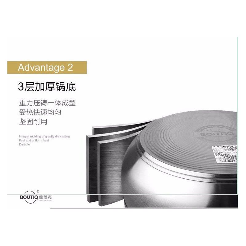 美事多多保蒂克 2217 SZF26 绅士新型柄蒸锅 26CM图片