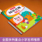 [正版]小学生阅读真题80篇一年级上下册通用人教版每日一读一练专项训练书随堂练习册解题技巧天天练课外阅读理解强化训练同