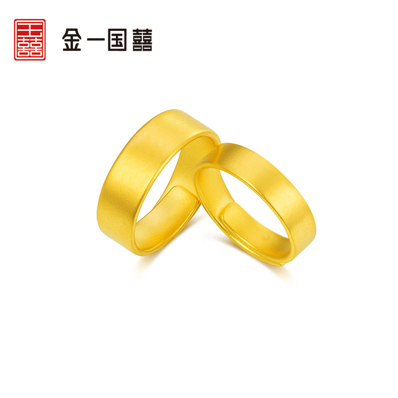 金一国囍古法哑光情侣黄金戒指平面对戒(计价)ABAG03