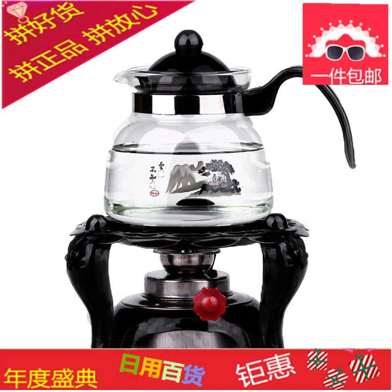 包邮玻璃壶酒精炉煮茶炉茶具户外便携煮水炉保温底座加热酒精炉灯