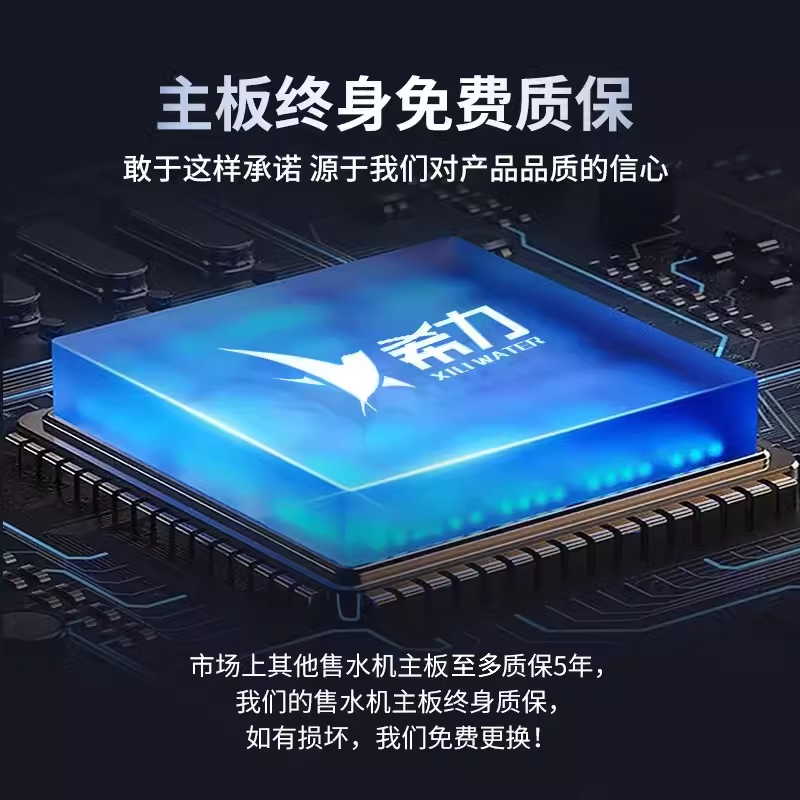 希力净水器RO反渗透小区自动售水机社区自助无人扫码刷卡直饮水机XL-RO400G(常规款)