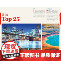 美国 第三版 孤独星球 LonelyPlanet国际旅行指南 纽约 洛杉矶 华盛顿 五大湖 夏威夷 好莱坞迪士尼 黄石国