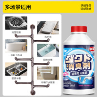 CARMIFOD管道疏通除臭剂330mll 管道疏通剂除臭液强力溶解厨房下水道油污堵塞厕所马桶尿碱清洁万能神器