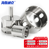 海斯迪克 gnjz-87 玻璃开孔器钻头瓷砖打孔器大理石扩孔器 16mm（5个）
