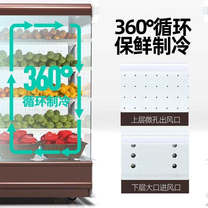 猛世(Mengshi )风幕柜水果保鲜柜商用超市酸奶饮料柜展示柜冷藏麻辣烫点菜柜直冷风冷可选 1.5米风冷高端豪华款