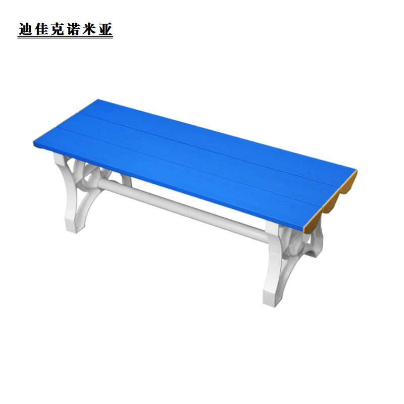 迪佳克诺米亚 换鞋凳 塑料换鞋凳 YC-1000*400*450mm 张