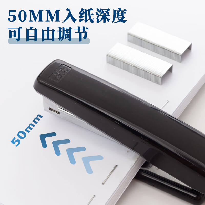 晨光(M&G)订书机10号(黑)ABS92748高清大图