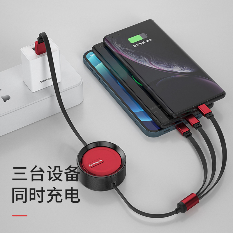 纽曼(Newmine)XS17三合一伸缩数据线 多头充电线 1.2米线长 黑红色高清大图