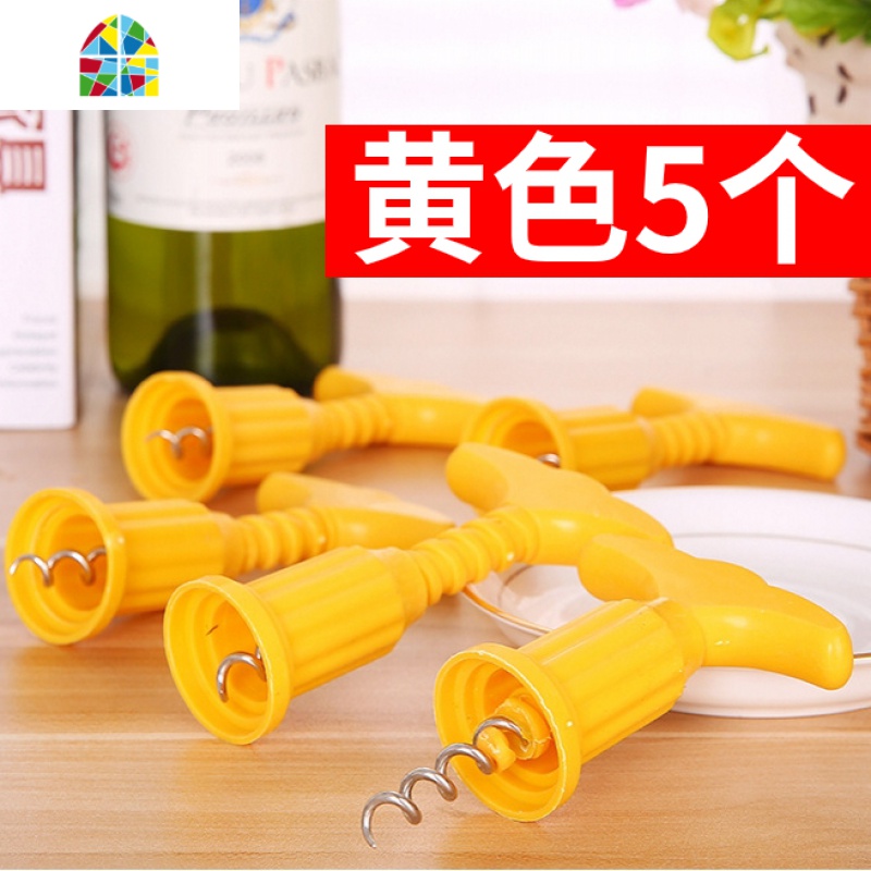 红酒开瓶器葡萄酒便携启瓶器家用手动起子香槟 FENGHOU 酒黄色20个高清大图
