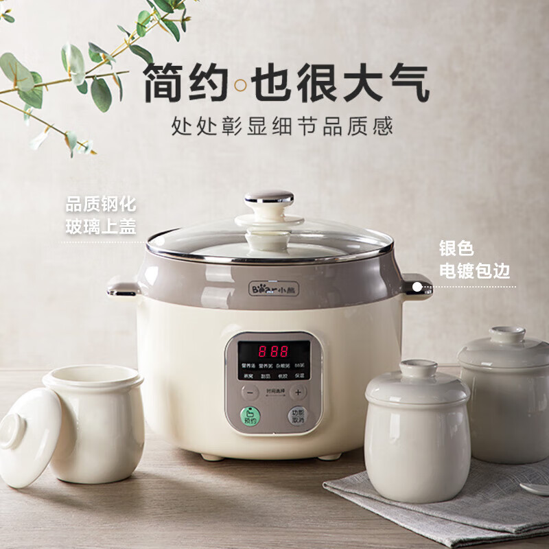 小熊(Bear)DDZ-C25K1电炖锅 电炖盅 白瓷隔水炖盅煲汤燕窝
